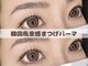 ルルエオノ(Lulu eono)の写真