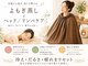 シェリラ(cherela)の写真