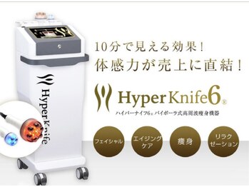 オンフリーク(ONFREEK)/話題のハイパーナイフ