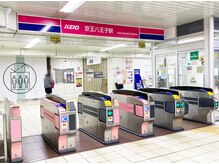 ポーラ アモール イ ソヒーゾ 京王八王子店(POLA Amor e sorriso)/道案内/Ｈow to get here (1)