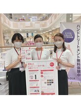 ポーラ ザ ビューティ POLA THE BEAUTY 八千代ゆりのき台店/イベント開催