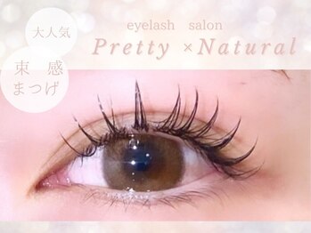 アイスタジオ アンド ダブルネイル 河原町店(EYE STUDIO&W NAIL)/マツエク/パリエク/フラット