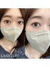 上下まつげパーマ＋美容液仕上げ ¥9500