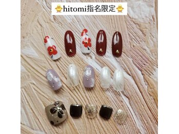 9月hitomi指名限定