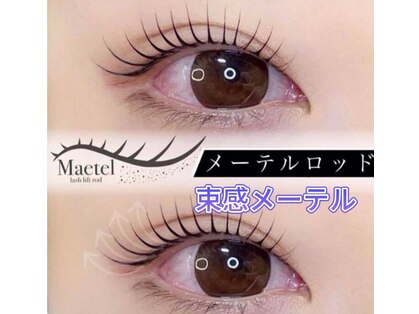 ミィア(Mia)の写真