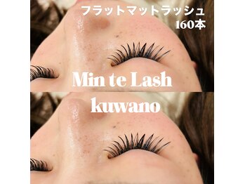 ミントラッシュ 郡山桑野店/フラットマットラッシュ160本