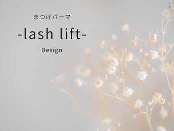 フェリチカ(Felichika)/まつげパーマ・ラッシュリフト