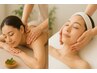 【秋限定！極上トータルケア】美と癒しのご褒美コース小顔ケア付150分¥13000