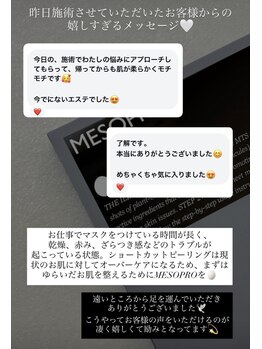 オン(on.)/お客様の声