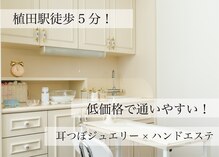 サロン ルベル(salon lubell)