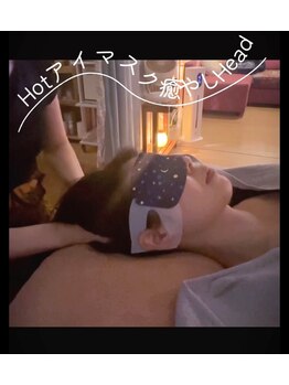 プルフローラ(pluflora)/Hotアイマスク付きアロマヘッド