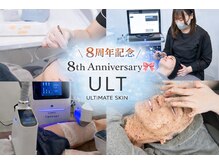 ウルト アルティメイトスキン(ULT ultimate skin)