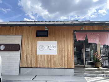 イアソ(IASO)/正面