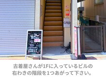 ウィア 越谷店(Uvia)/越谷駅東口徒歩3分/南越谷駅