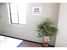 サン整体サロン(SUN整体サロン)の雰囲気(落ち着いた雰囲気のサロンです。)