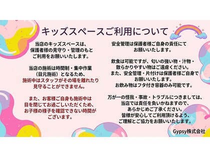 ジプシー 錦糸町(Gypsy Kinshicho)の写真