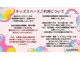 ジプシー 錦糸町(Gypsy Kinshicho)の写真