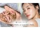 エラン(ELAN)の写真/"しわ・たるみ改善"骨格から引き上げる【美骨メソッド】×【美肌ケア】ハーブピーリング/乳酸スノーピール