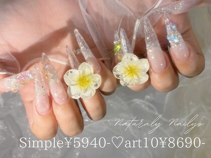 ナチュラリー ネイリーズ(Naturaly Nailys)の写真