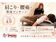 フォーカス 流通通り店(FOCUS)の写真