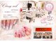クラッシーネイル ビューティー(classy nail beauty)の写真