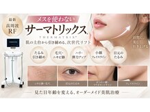 エクラ イオンモール徳島店(ECLAT)
