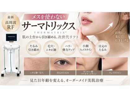エクラ イオンモール徳島店(ECLAT)の写真