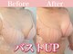 スマイルクルー(SmileClue)の写真