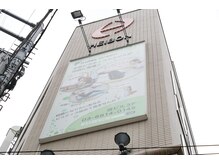 ピラティスグリーン 池袋店(Pilates Green)/大型看板