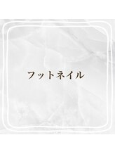 ネイルサロン マルコ(nail salon MARCO)/