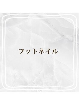 ネイルサロン マルコ(nail salon MARCO)/