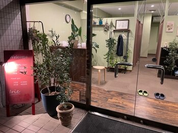 アイリー(Irie)/21時まで営業