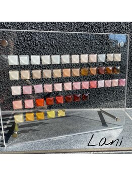 ラニ(Lani)/カラーチャート