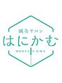 はにかむ 麻布十番店 清野 優子