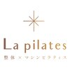 ラピラティス 江坂店(La pilates)のお店ロゴ