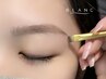 【美眉スタイリング★眉ケア付】眉毛WAX＋トリートメントorシャンプー￥7260