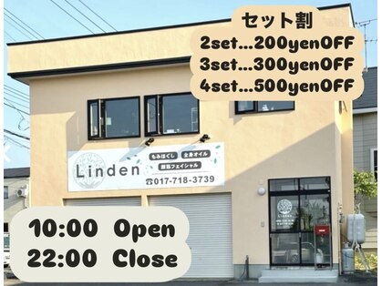 リンデン(Linden)の写真