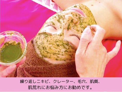 サロン ド シェリーの写真