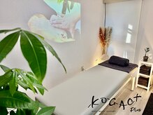 コガオプラス(KOGAO Plus+)の雰囲気（プライベート空間で安心♪綺麗な店内でゆっくり施術◎［小顔］）