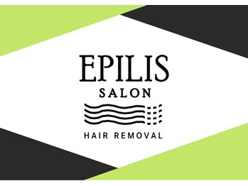 エピリス(EPILIS)/EPILIS