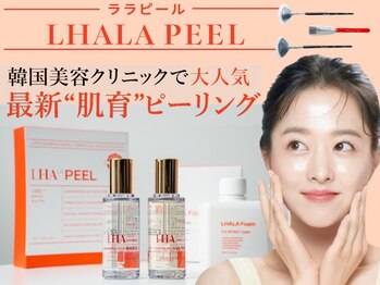 ジョアアンジェ 京橋店(joie ange)の写真/肌管理,改善なら当店へ！紫外線,美白ケアもお任せを【HAABエピダーマル×エクソソーム/ララピール】導入店