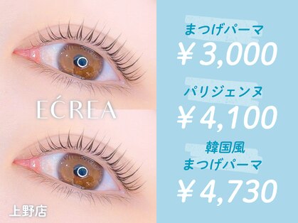 エクレア 上野店(E’CREA)の写真