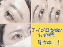 マナ バイ オハナ 横浜関内(mana by ohana)