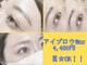 マナ バイ オハナ 横浜関内(mana by ohana)の写真