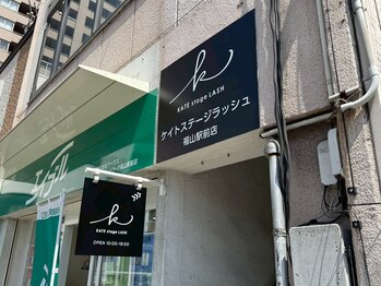 ケイトステージラッシュ 福山駅前店/外観(KATE stage LASH)