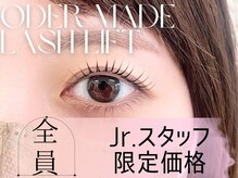イリス 博多店(IRIS.)の雰囲気(お得なJr.限定クーポン◎テストに合格したスタッフが施術します)
