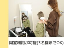 キングスサロン 神戸ハーバーランド店/同室利用が可能(3名様までOK)