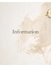 information(重要)