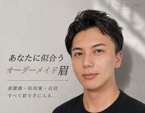 エンブロウ 六本木店(EN BROW)