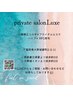 ※《メラニン色素のクーポンはこちらから↓》